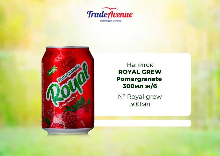 Nataxtari Royal Aloe Moxito rossiya Flash Super kontik v7 tassay sok