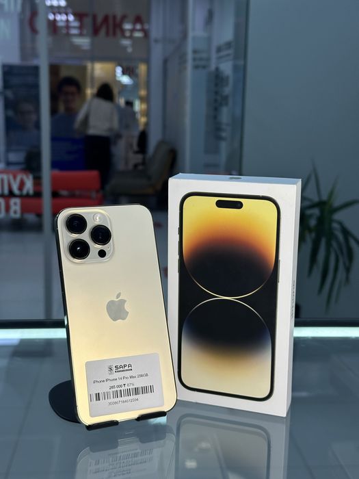 iphone 14 pro max 256gb