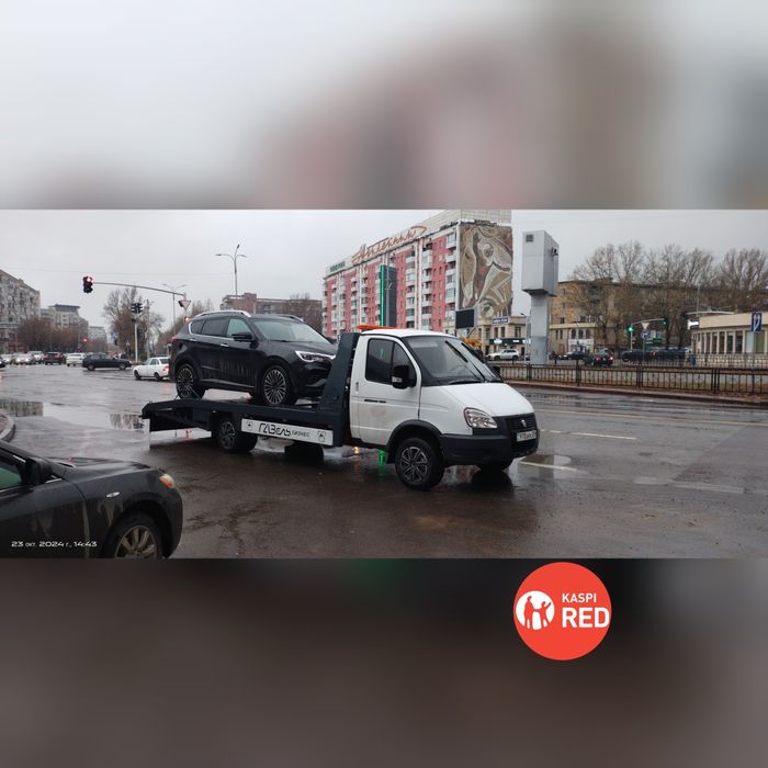 Эвакуатор услуги