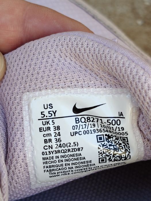 Adidași Nike în stare bună