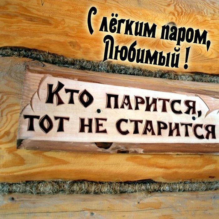 Спа комплекс с друзями