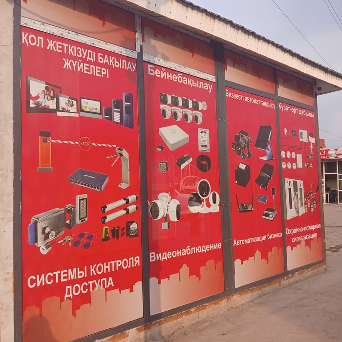 Камера Видеонаблюдения продажа и установка