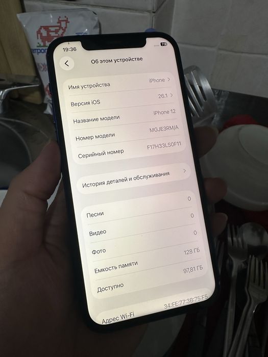 Айфон 12 128гб iphone