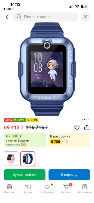 Детские смарт часы Huawei