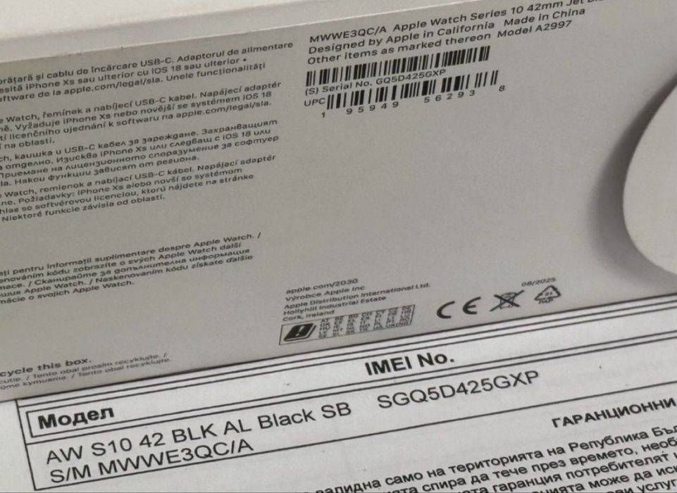 ЗАПЕЧАТАН 42mm Apple watch 10 Yettel Гаранция 2027 Black