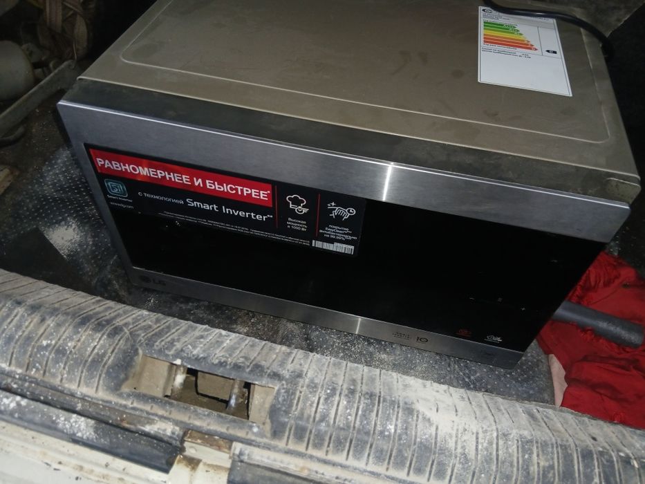 Микроволновка магна..