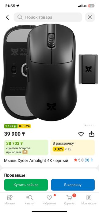 Продам игровой компьютер