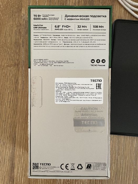 Продаю телефон Tecno Pova 6 (16/256)