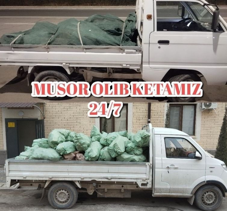 Мусир ташиш musor olib ketamiz 24/7