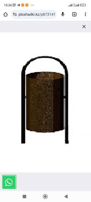 Урны металические