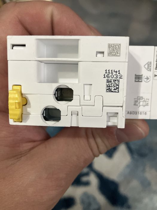 Дифференциальный автомат