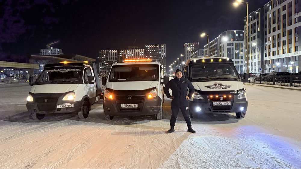 Эвакуатор Астана рядом