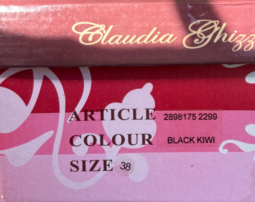 Нови ботуши с нисък ток