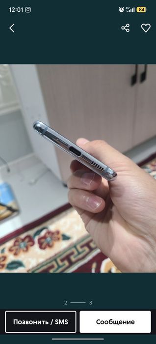 Самсунг с 20 5g карея