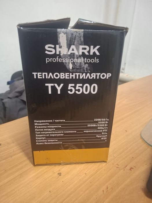 Продаю! "Тепло-вентилятор пушка"