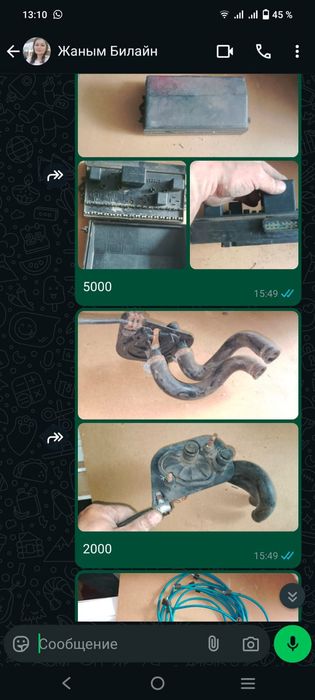 Продам много чего