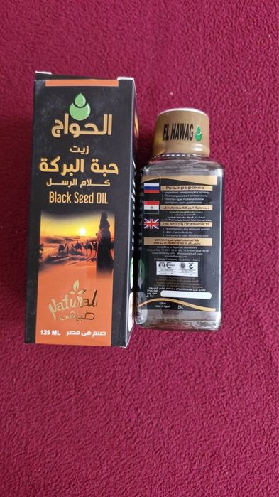 Масло черного тмина эфиопия