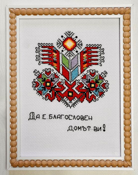 “ Дървото на живота “