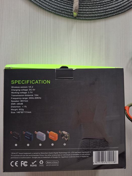 Супер мощна колонка Zealot