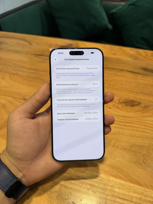 Iphone 17 pro max 256gb blue