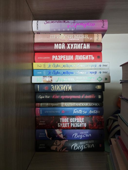 Продаю книги[г. Астана]