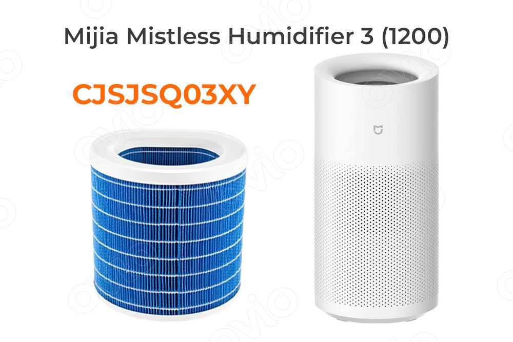 Фильтры для увлажнителей Xiaomi Smart Evaporative Humidifier 3