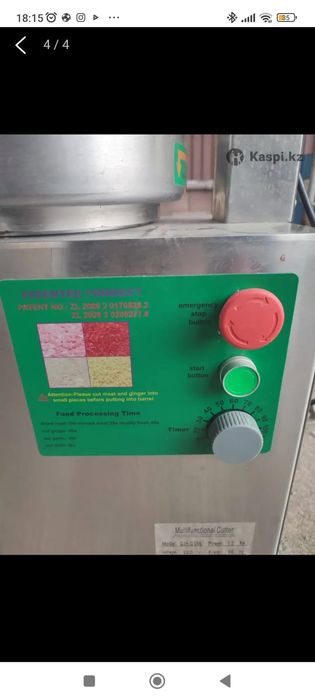 Продается кутер почти новый