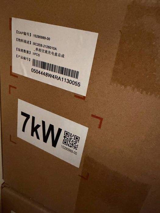 Зарядка BYD , 7kwt