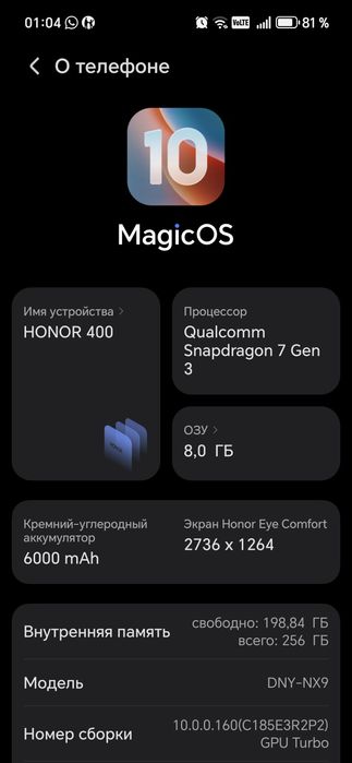 Honor 400 продам или обмен