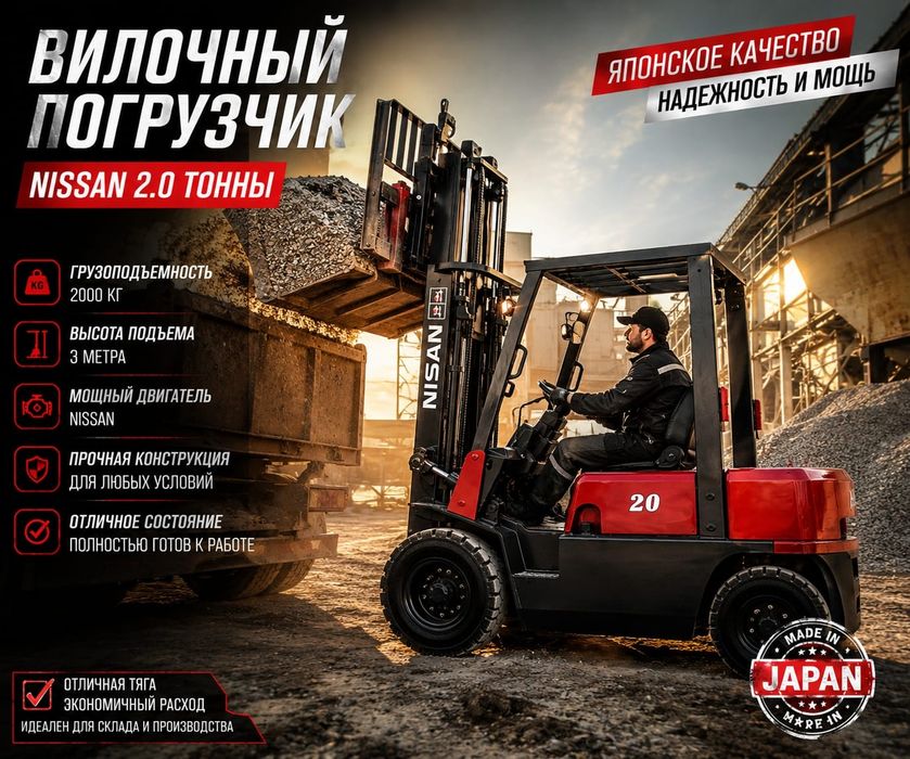 Погрузочно-выгрузные услуги вилочный погрузчиком