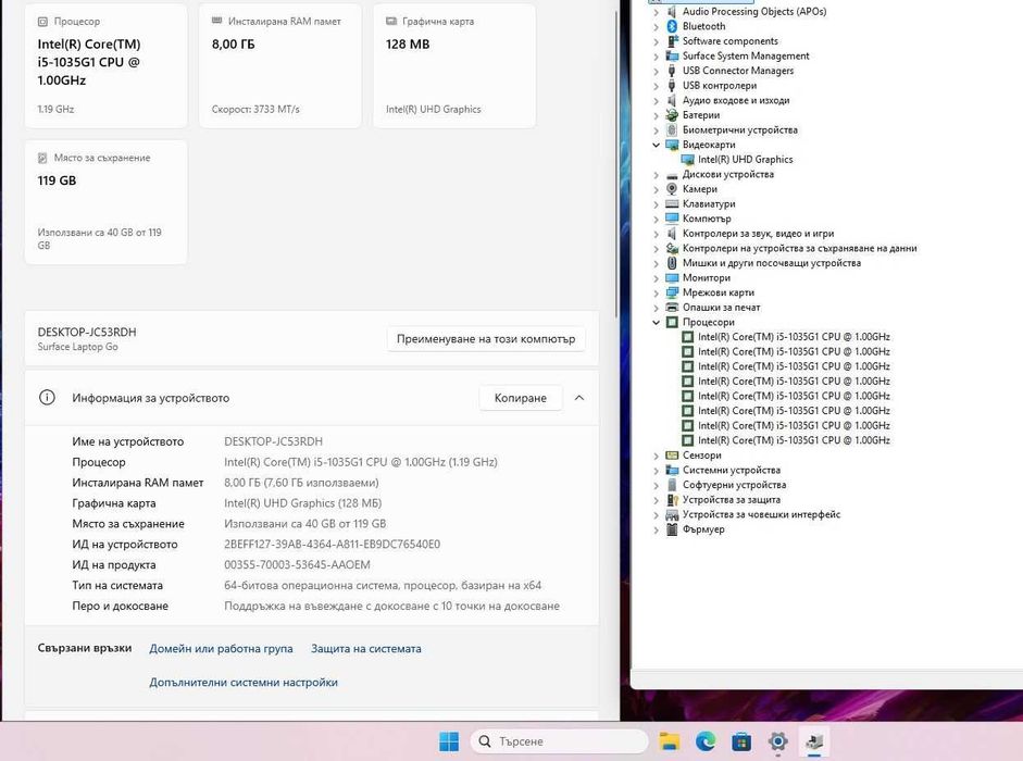 Microsoft Surface Go  i5 1035G1/8GB/128SSD/HD+/Touchscreen