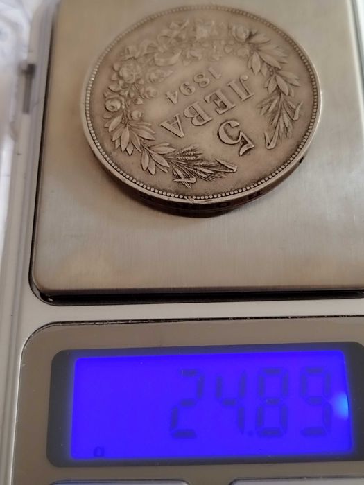 Български сребърни монети