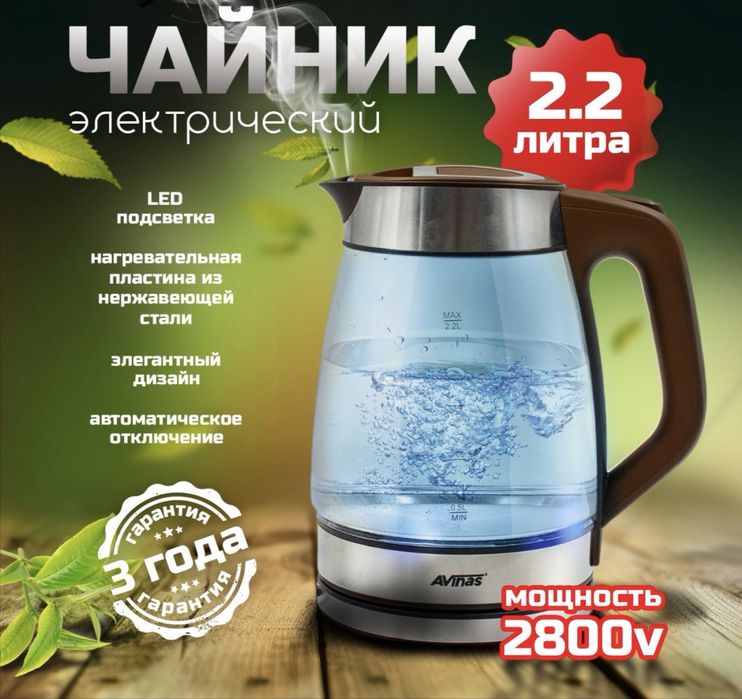 Товарный знак бренд AVINAS