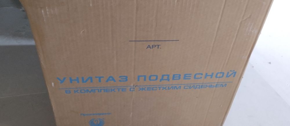 Инсталляция с унитазом