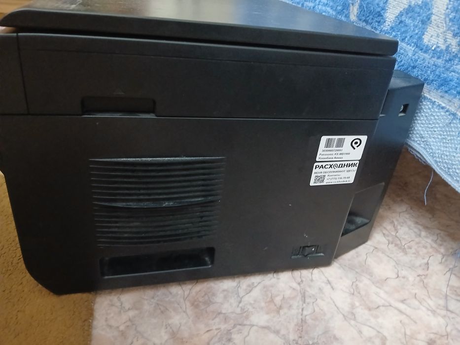 Panasonic KX-MB1900