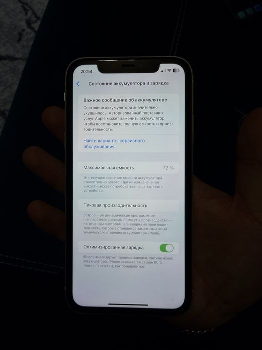 Продам айфон 11 64 gb