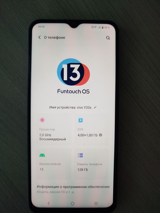 Vivo Y33s смартфон продаётся