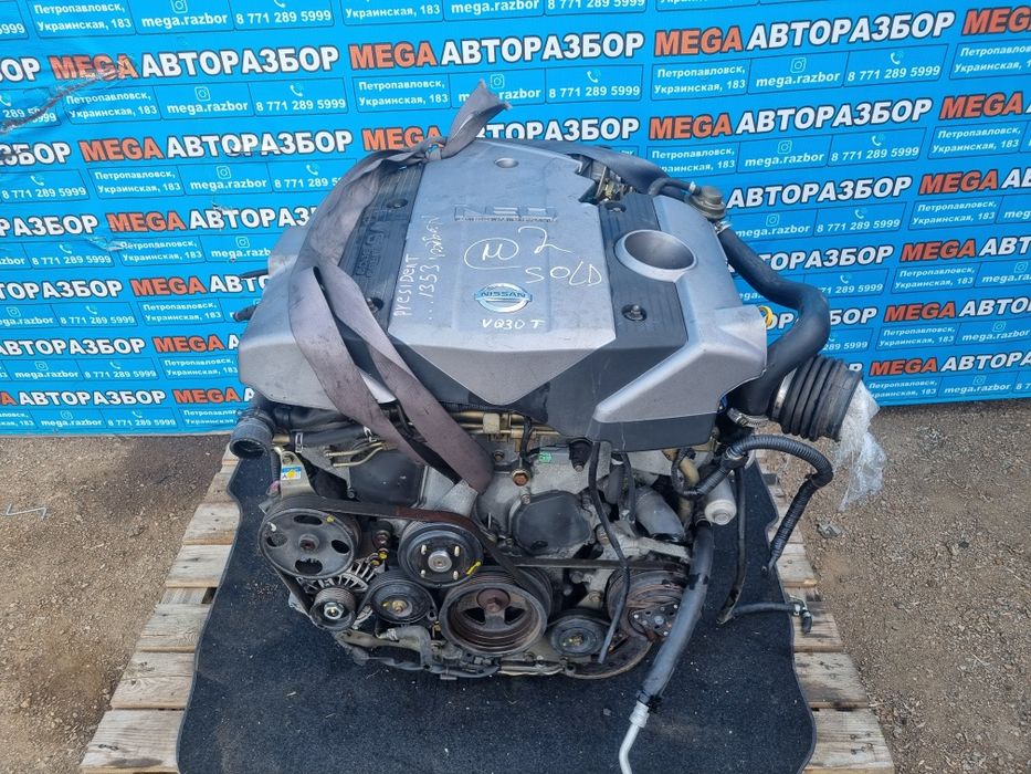 Двигатель VQ30DET турбо на ниссан