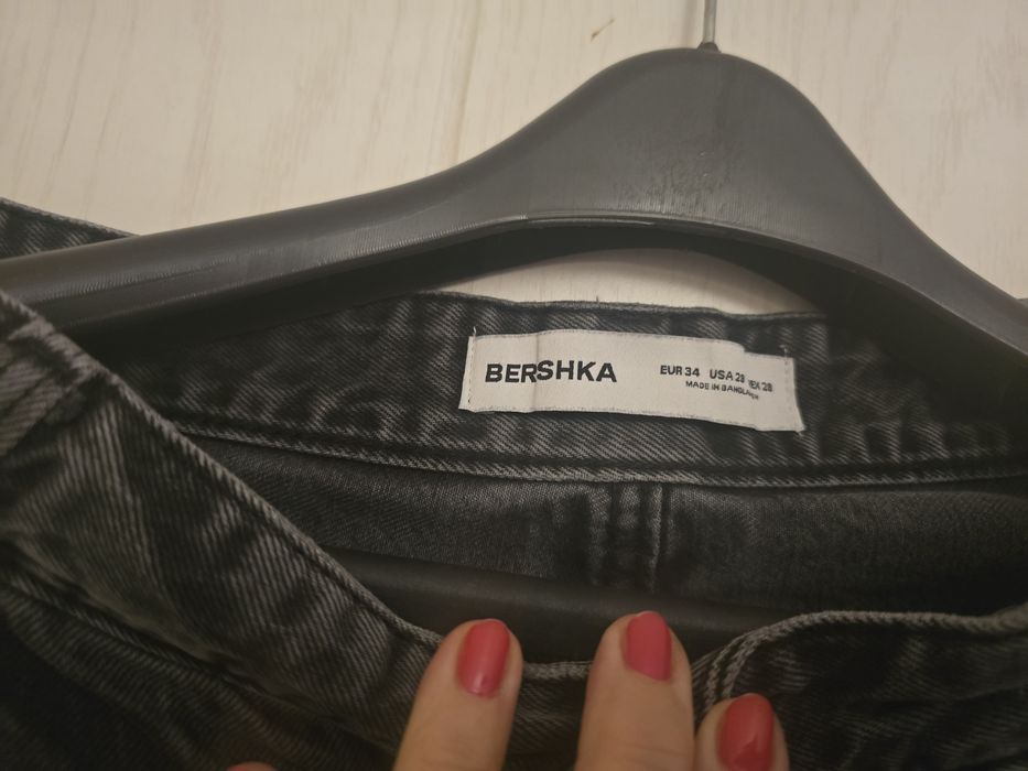 Дънки Бершка за момче