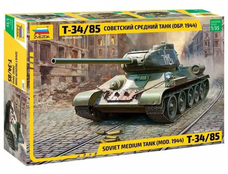 Сборные модели 1:35 Zvezda, ICM, Italeri, Eastern Express — Алматы