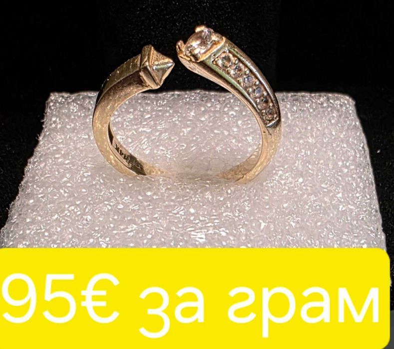 Златен пръстен с камък 14к