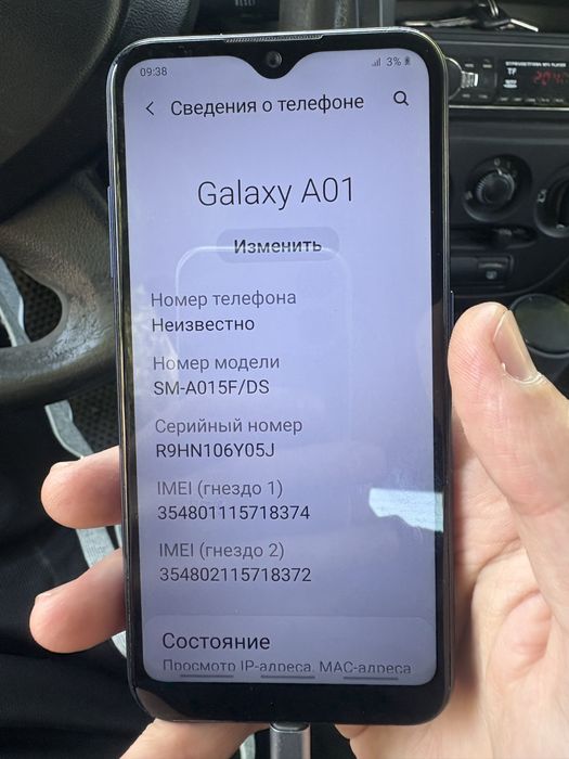 Самсунг галакси А01