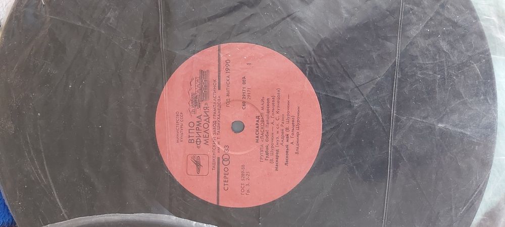 Продам пластинки 700 т