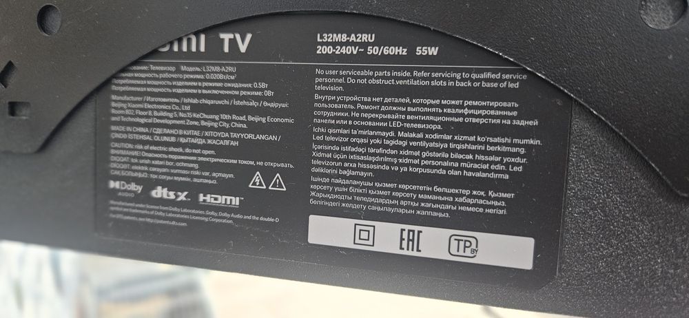 Телевизор Smart TV