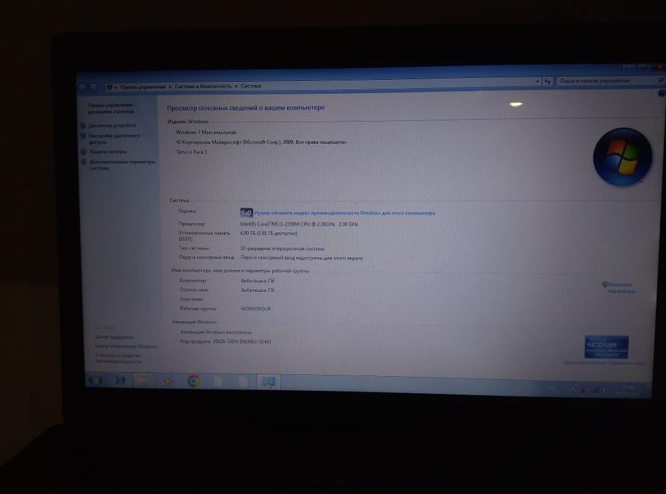 Продам Ноутбук Аsus