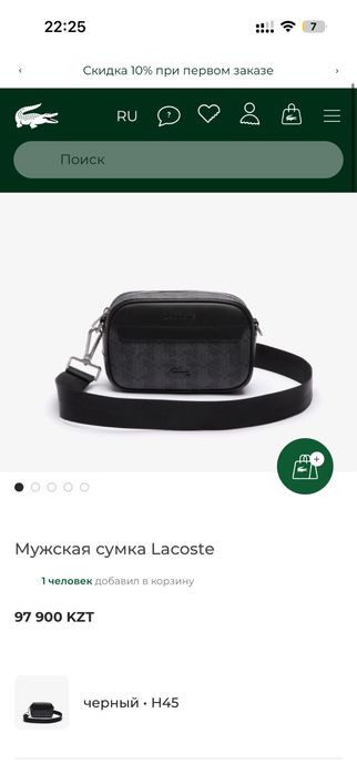 Барсетка Lacoste оригинальная