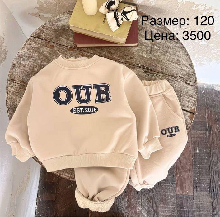 Одежда для детей