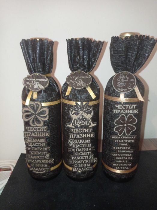 Предлагам бутилка с украса за различни поводи