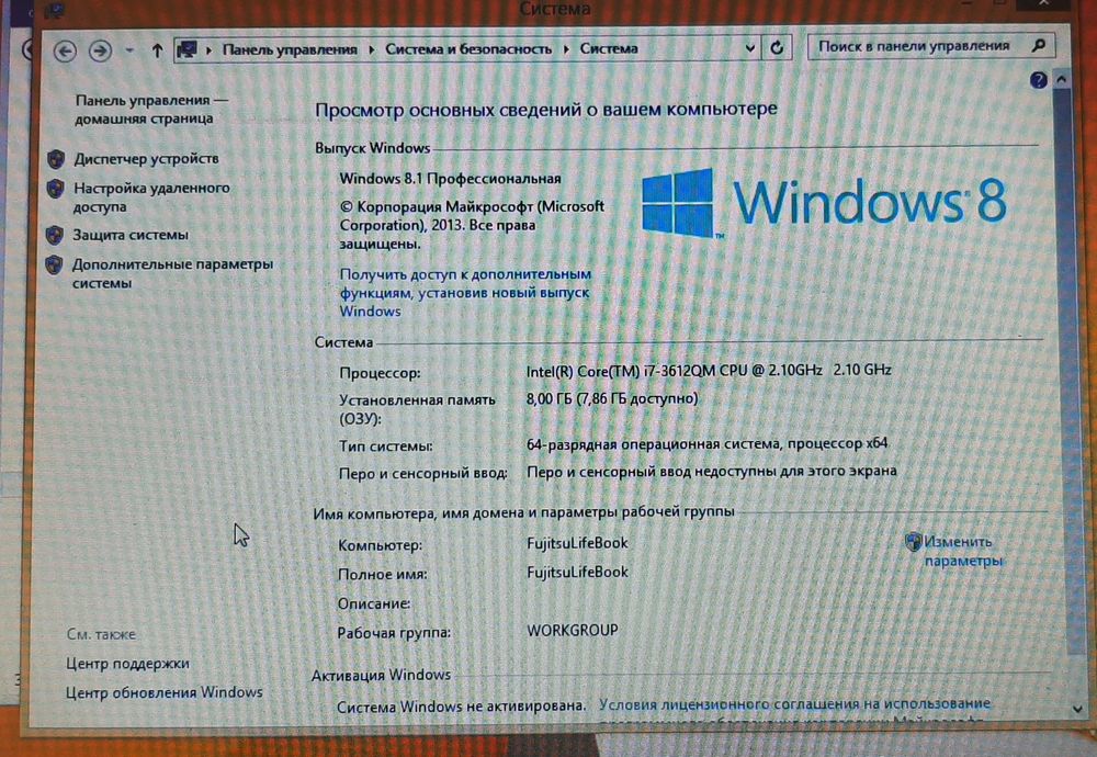Ноутбук Fujitsu LifeBook AH532