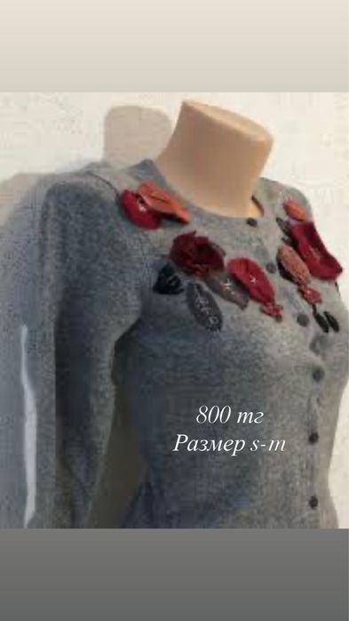 Одежда        женская